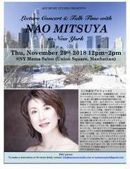 Nao mitsuya flyer program