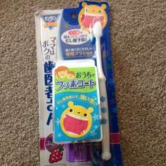 Mixb 赤ちゃん用歯磨き粉 日本で購入したうがい不要の歯磨き粉 新品