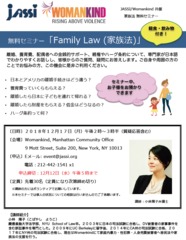 Family law icon