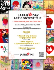 Artcontest.flyer2019