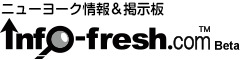 Infofresh logo