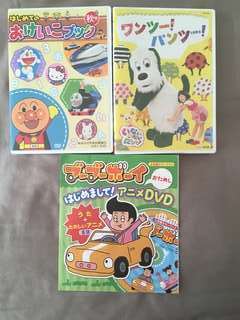 Mixb 日本のベビー向けdvd