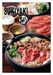 Sukiyaki