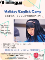 English flyer  1 