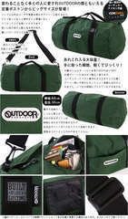 Od bag 232 1