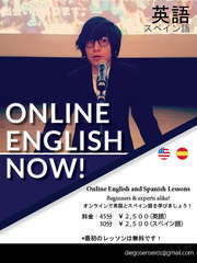 Dv english online vertical