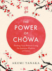 Power of chowa