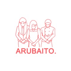 Logo arubaito 2  1 