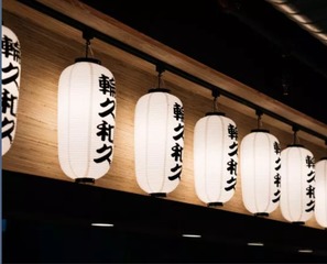 Wakuwaku lanterns
