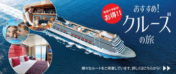 Cruise banner