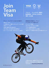 Visa host flyer jap 