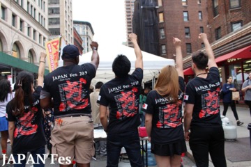 Japanfes.8