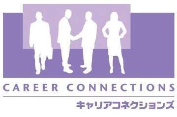 Career logo foto