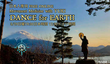 Dance for earth %e6%97%a5%e6%9c%ac%e4%ba%ba