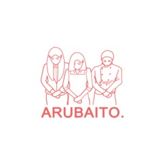 Arubaito logo white edges