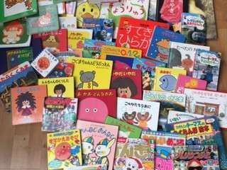 Japanese kids books