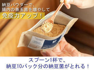 Natto powder lanavi 1