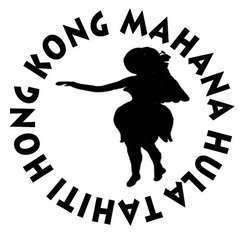 Mahanahulatahiti logoblack