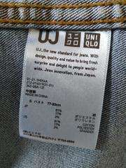 Uq denim materials