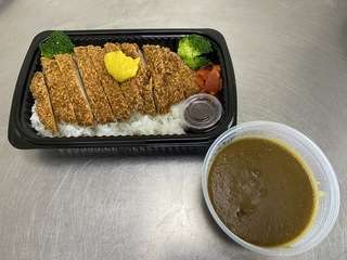 Katsu curry 2