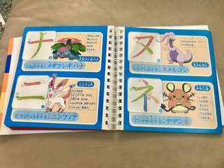 Mixb 未使用 ポケモン 書いては消して勉強できる ひらがなカタカナかきかたブック