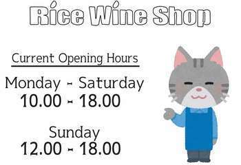 Opening hours