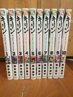 Mixb バイク漫画 キリンthe Happy Ridder Speedway 1 10巻までまとめて売ります