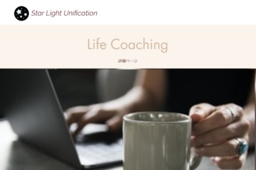 Coaching landing page