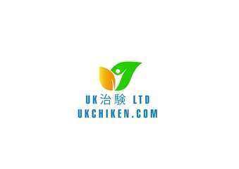 Ukchiken.com  2020 logo page 0001