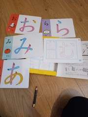 Hiragana