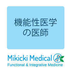 Mikicki medical    ex logo    mikicki medical mixb ad 3 1x