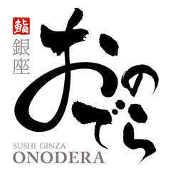 Sushi onodera logo