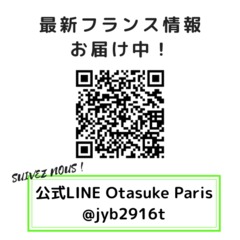 Mixb Gwの毎日5日間 Otasukeスペシャルオンラインイベント