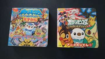 Pokemonbooks