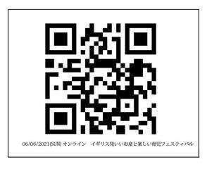 Qrcodebig