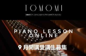 Tomohomepage