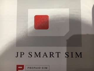 Jp sim card