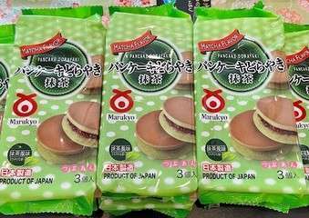 Dorayaki