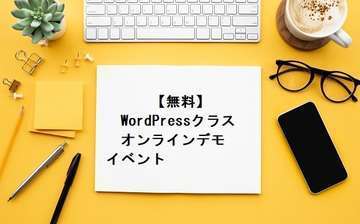 Wordpress  2 