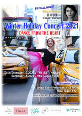 Petit allong%c3%a9 bella  winter holiday concert 2021 flyer