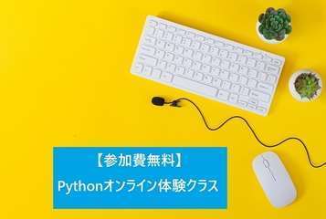 Python%e4%bd%93%e9%a8%93