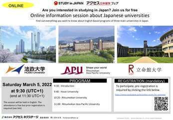 March05 2022 free information session japanese universities
