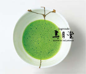 Matcha wan