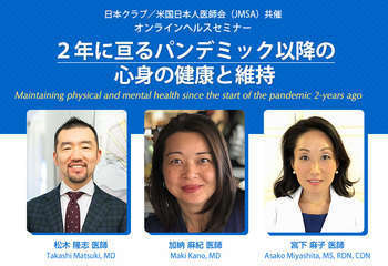 Img health seminar 1  1 