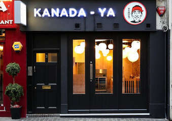 Uk kanada ya haymarket