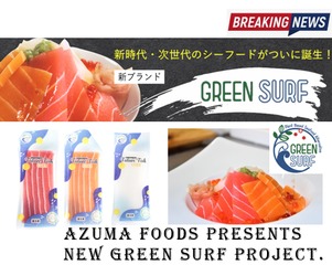 Greensurf