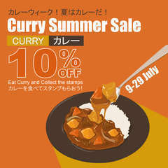 Curryfair square