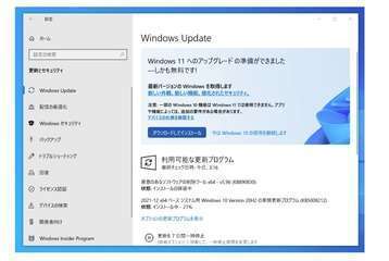 20220826win11o