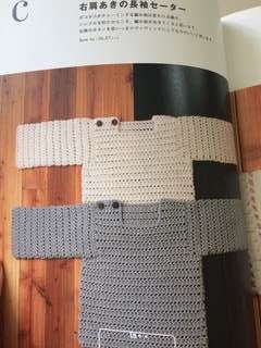 Knitbook1