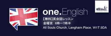 One.english japanesebanner